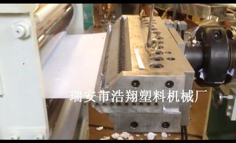 溫州雙螺桿PVC片材機