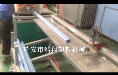 溫州塑料線槽擠出生產線