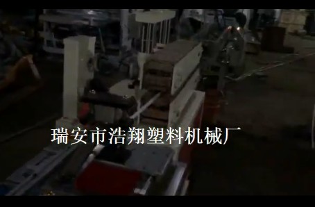 溫州軸承套管擠出機