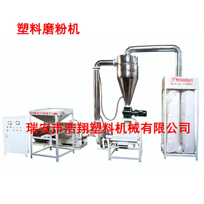 江蘇塑料磨粉機