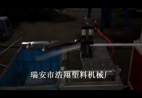 溫州PVC PP PE塑料管材生產線